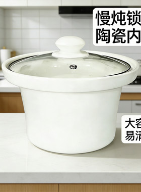 适配九阳电炖锅白陶瓷内胆玻璃盖DGD1505BM/1505AM配件1.5L升