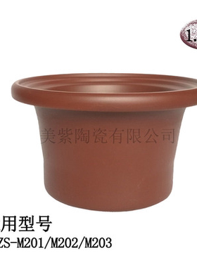 九阳紫砂内胆正品配件