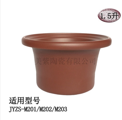 九阳紫砂内胆正品配件