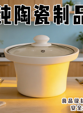 九阳电炖锅白陶瓷内胆玻璃盖DGD1505BM/1505AM原厂正品配件1.5L升