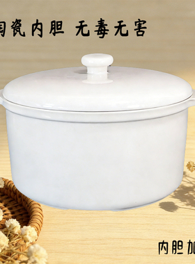 适用小熊电配件DDZ-C25E1/C25H2/C25R6隔水2.5L0.4L0.5L升内胆盖