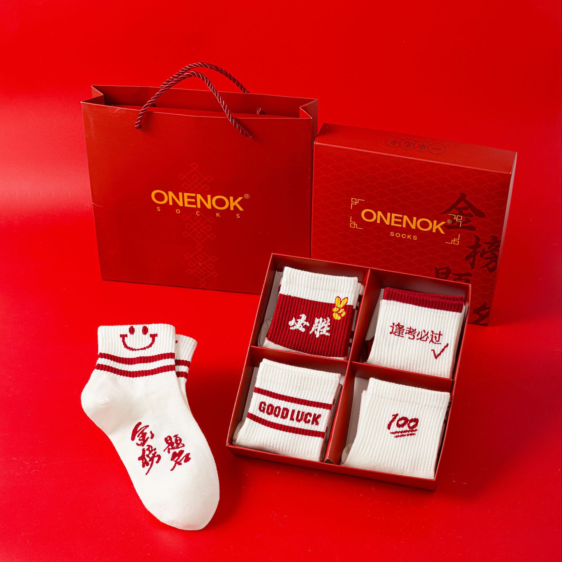 高考纯棉抗菌防臭中筒袜男女学生