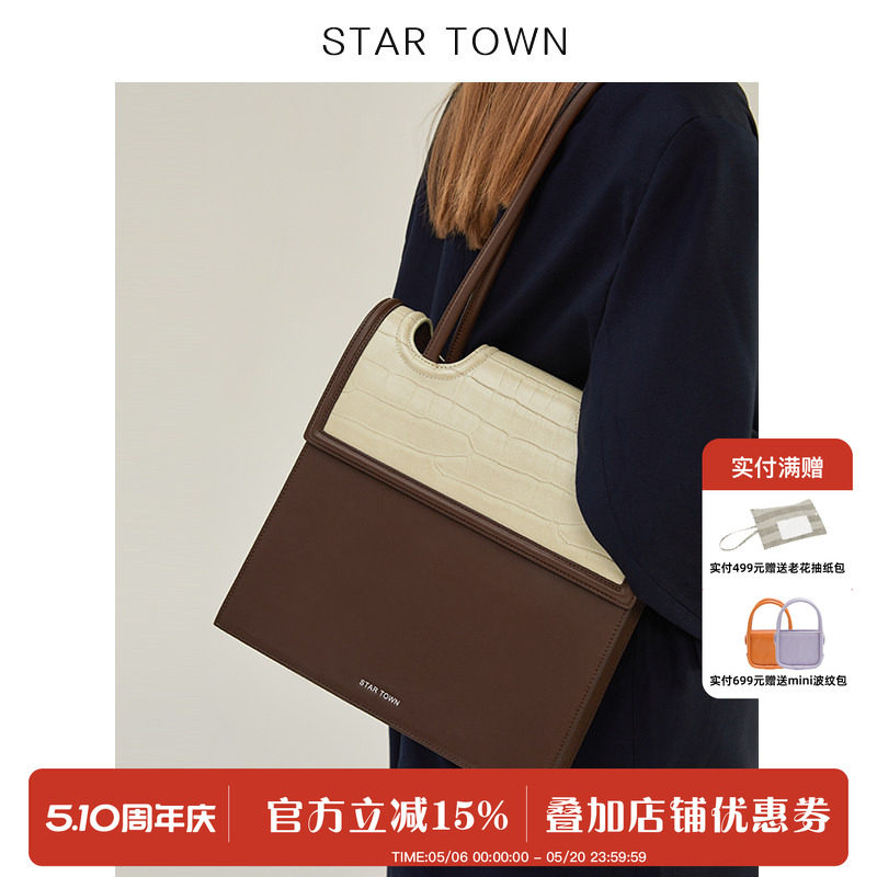 STARTOWN单肩包包女春夏新款复古通勤牛皮高级感女包大容量托特包