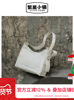 STARTOWN繁星小镇2024头层牛皮托特包大容量通勤单肩斜挎包褶皱包