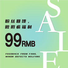 STARTOWN【微瑕疵】福利单肩斜挎手提包包微瑕售休闲百搭包包