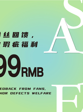 STARTOWN【微瑕疵】福利单肩斜挎手提包包微瑕售休闲百搭包包