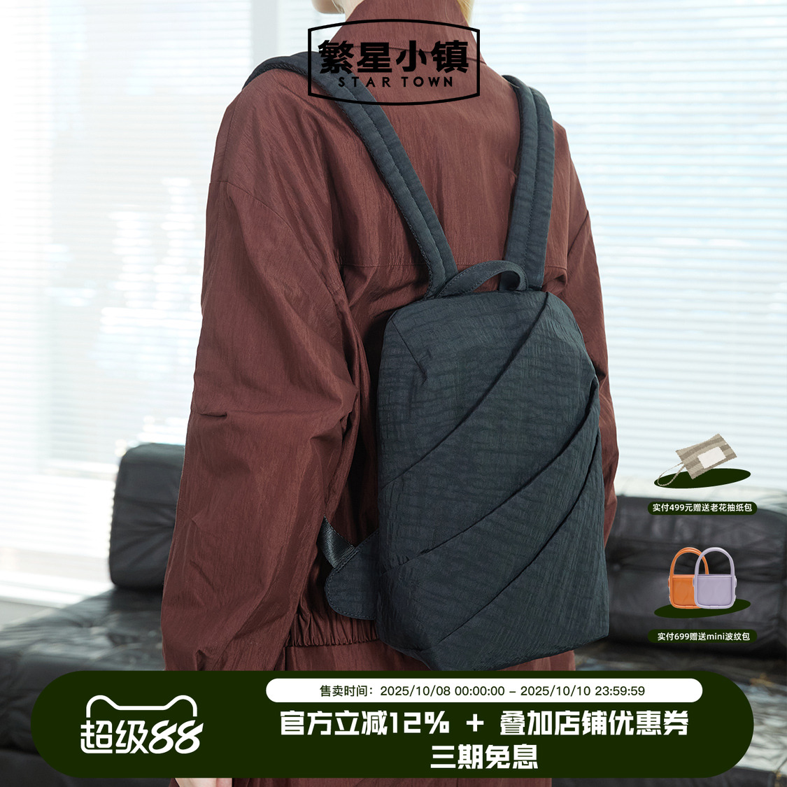 轻便上身无压力感，轻薄收纳拿取方便。