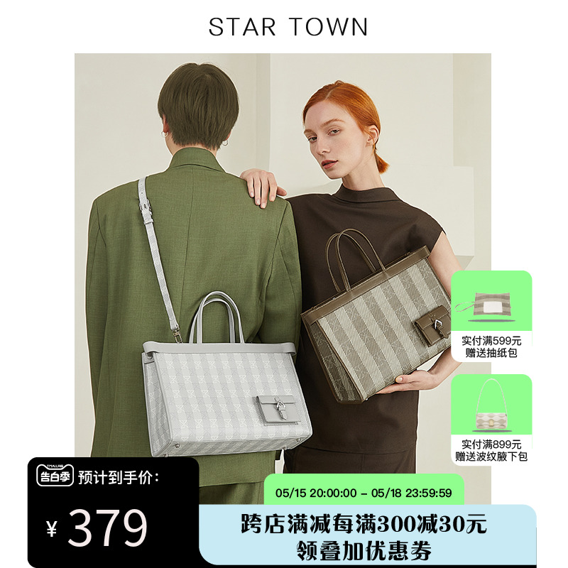 STARTOWN大容量复古老花女包