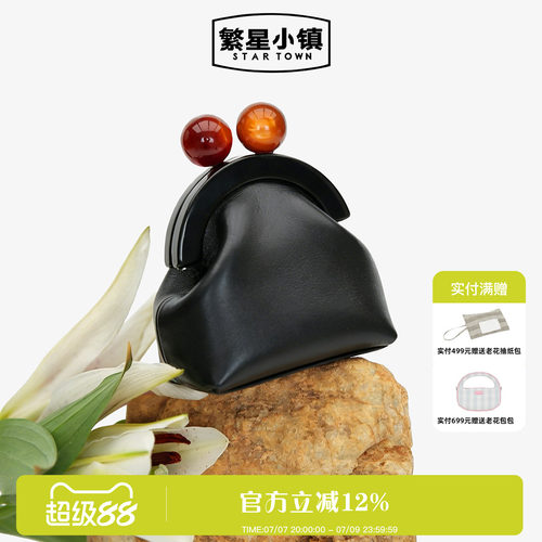 STARTOWN2026新款真皮小包包