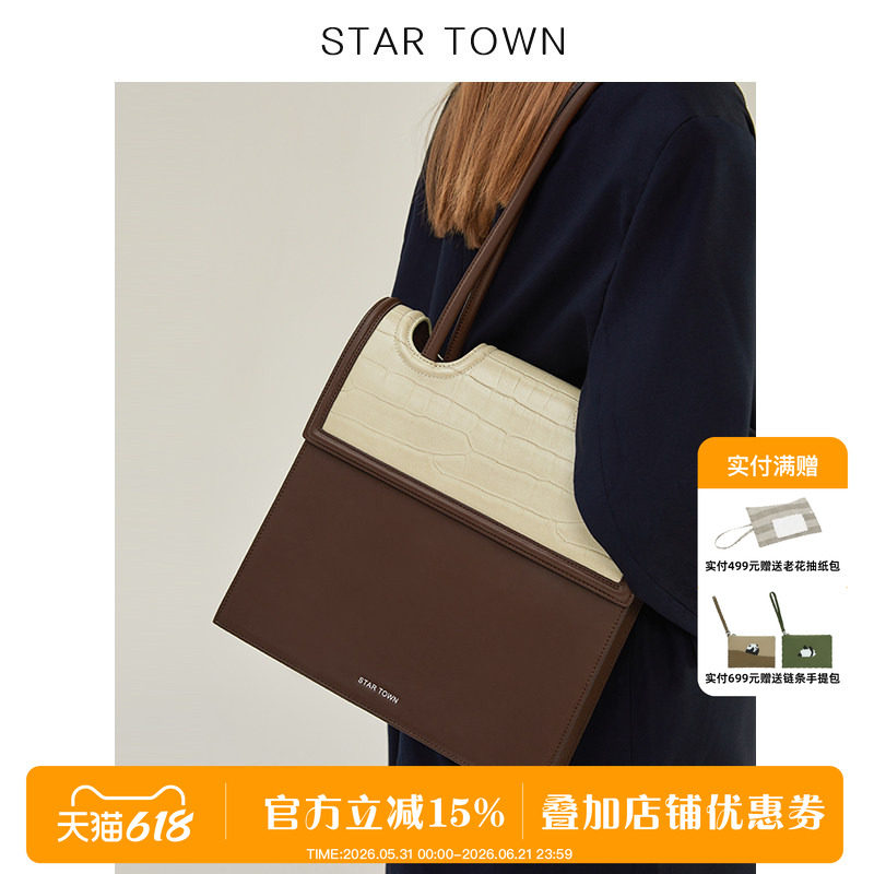 STARTOWN单肩包包女春夏新款复古通勤牛皮高级感女包大容量托特包