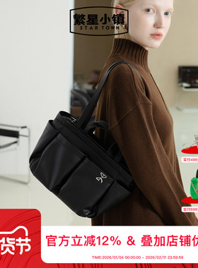 STARTOWN繁星小镇原创设计袋鼠包2024新款大容量托特包单肩手提包