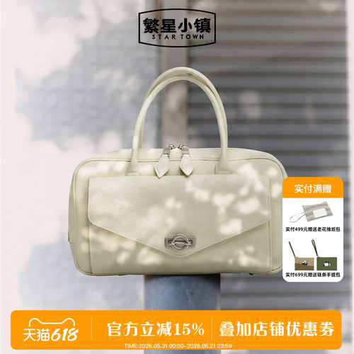 SATRTOWN手提包2026新款波士顿包