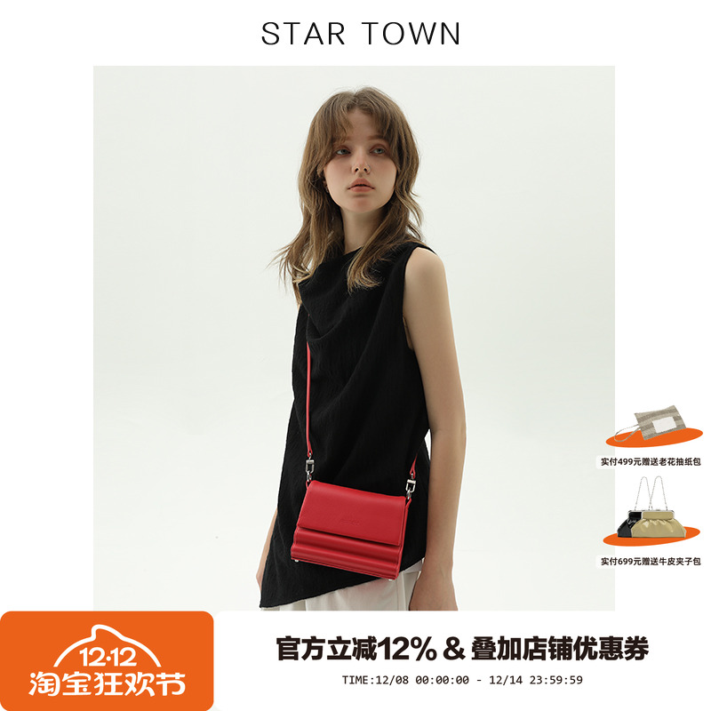 startown小方包繁星小镇2024新款