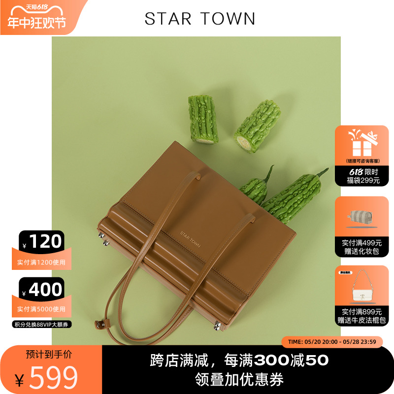 STARTOWN牛皮腋下包2024新款