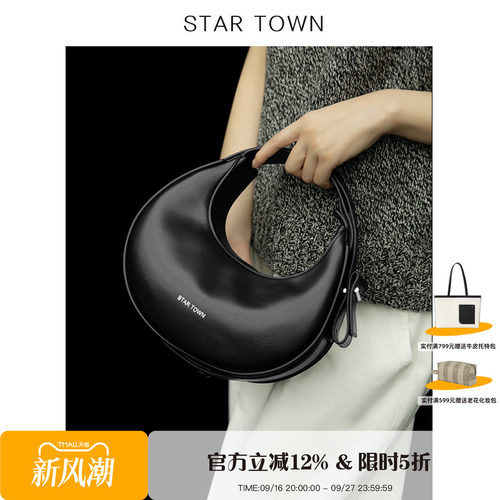 startown繁星小镇手提包黑色斜挎