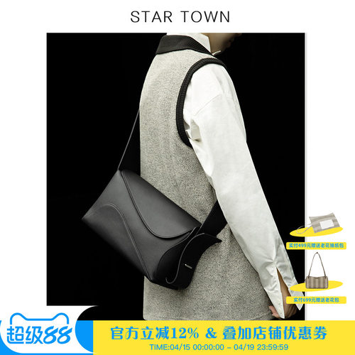 繁星小镇包包单肩斜挎男女同款