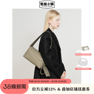 STARTOWN繁星小镇飘带枕头包中号原创设计包包斜挎包腋下单肩包