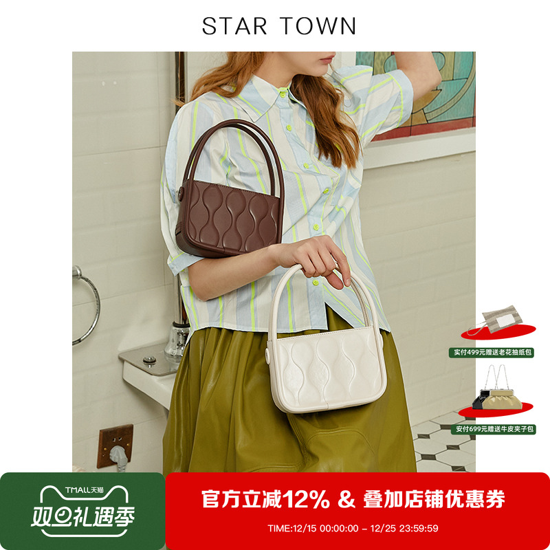 STARTOWN繁星小镇复古手提包包