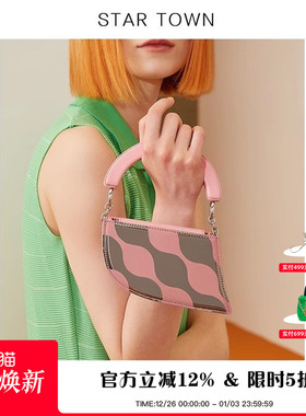 STARTOWN繁星小镇高级感mini小包包2024新款手提斜挎包原创香蕉包