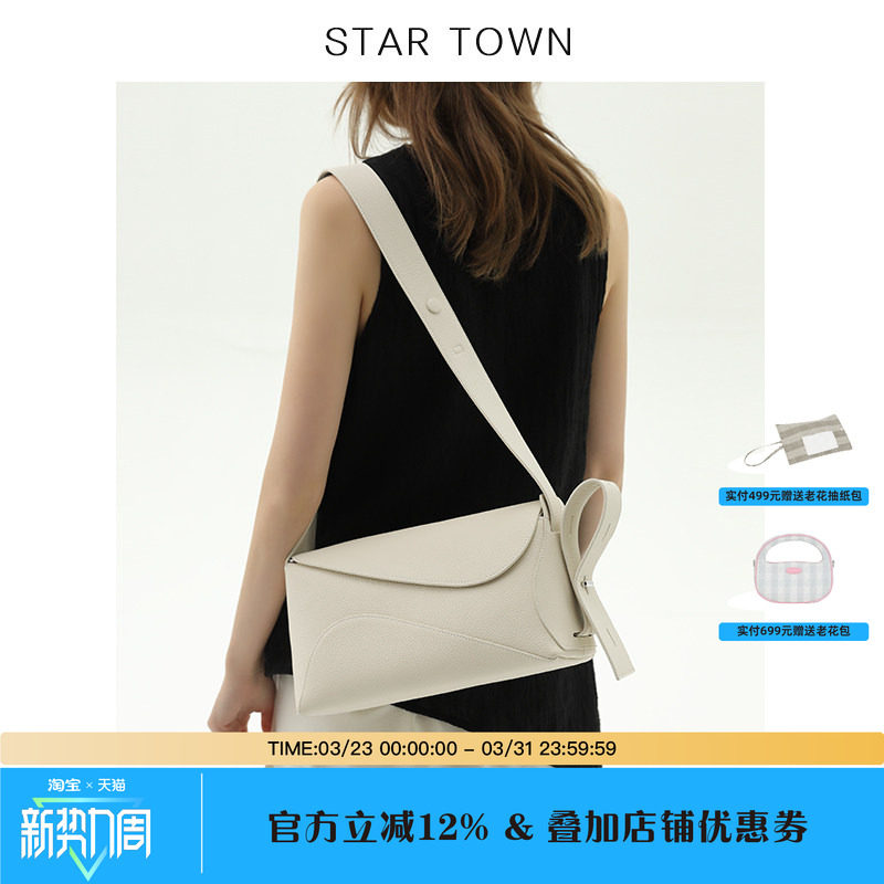明星同款STARTOWN牛皮大容量腋下包女春夏新款单肩斜挎托特包