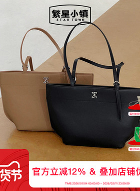 STARTOWN托特包包女2024新款大容量包包女牛皮单肩包休闲百搭包包