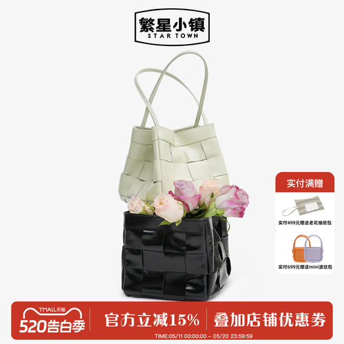 STARTOWN油腊牛皮菜篮子编织包包