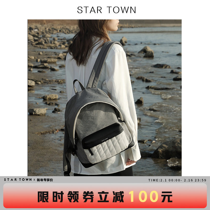 STARTOWN繁星小镇大容量旅行双肩包休闲轻便运动背包14寸电脑包包