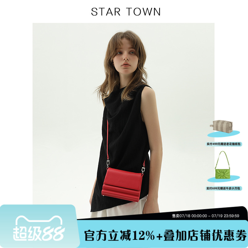 startown小方包繁星小镇2024新款