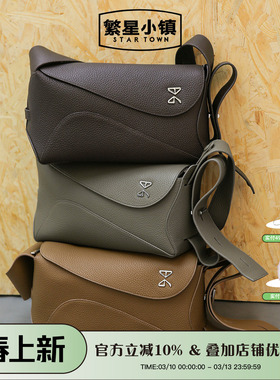 STARTOWN繁星小镇原创设计飘带枕头包真皮单肩斜挎包包牛皮包包