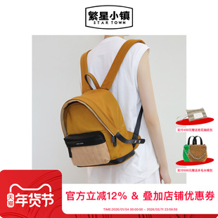 STARTOWN繁星小镇小号尼龙双肩包户外旅行背包轻便休闲百搭背包