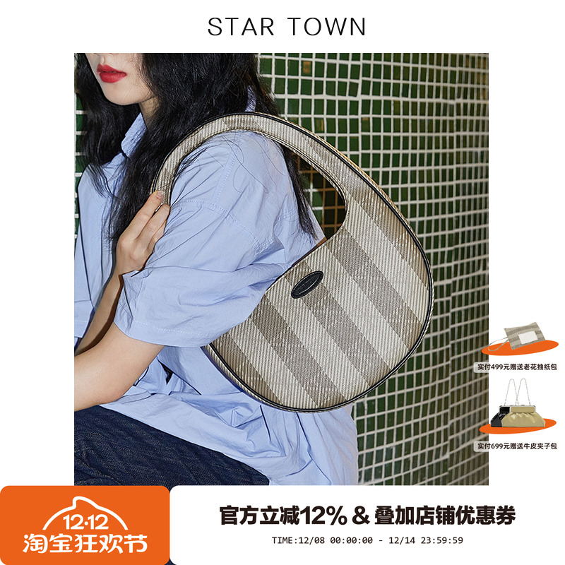 STARTOWN/繁星小镇老花包新款