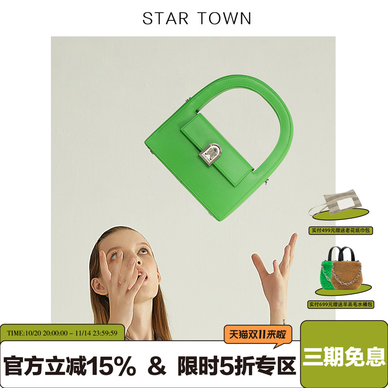 STARTOWN手提包复古时尚原创设计