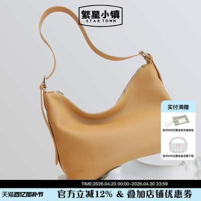 大容量通勤牛皮hobo包包