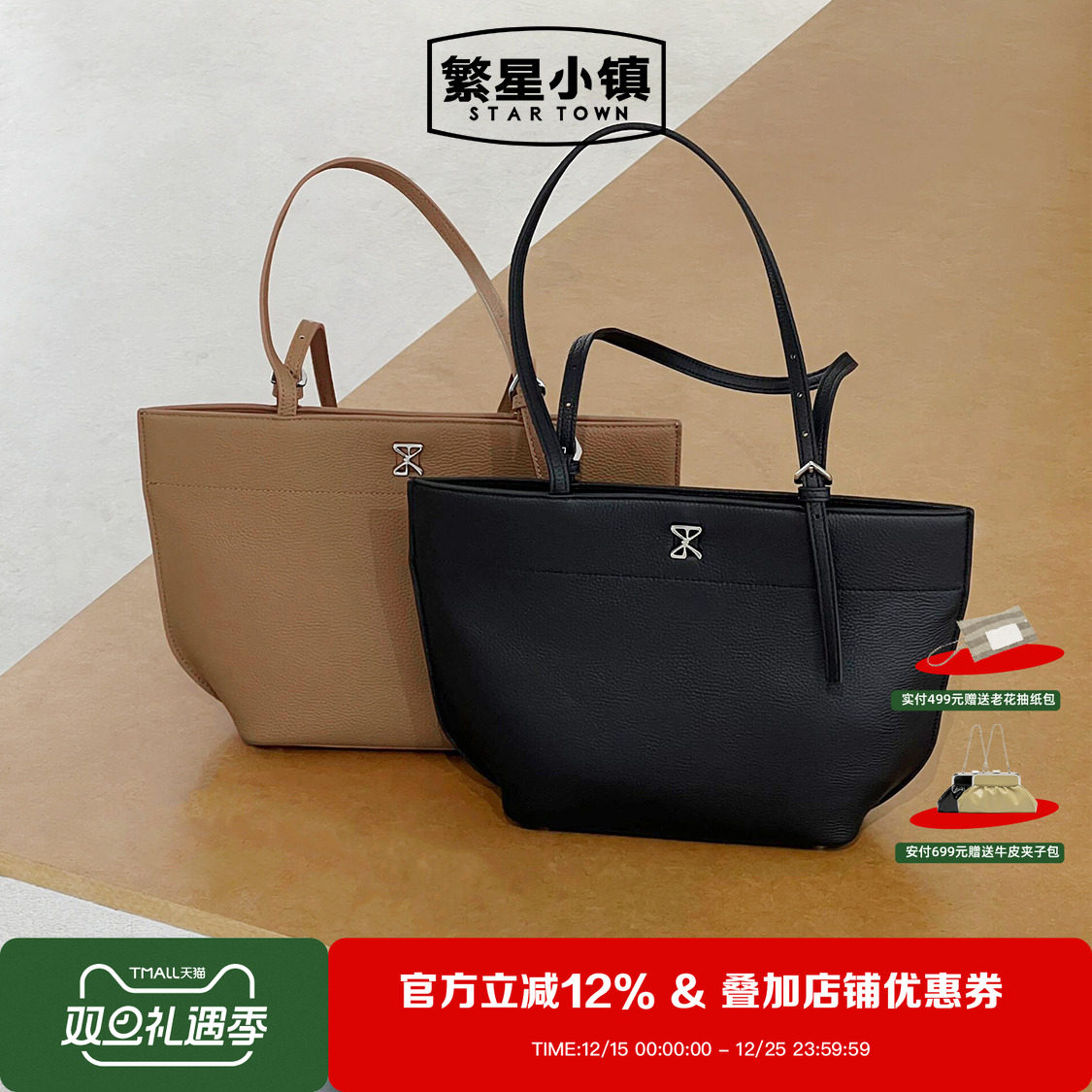 托特包头层牛皮单肩通勤大容量