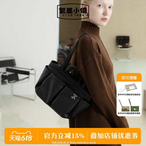 繁星小镇单肩包2024新款