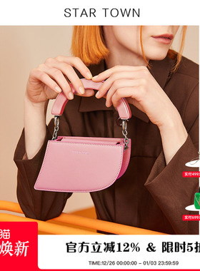 STARTOWN时尚mini小包包2024新款口红包小众原创设计手提斜挎包包