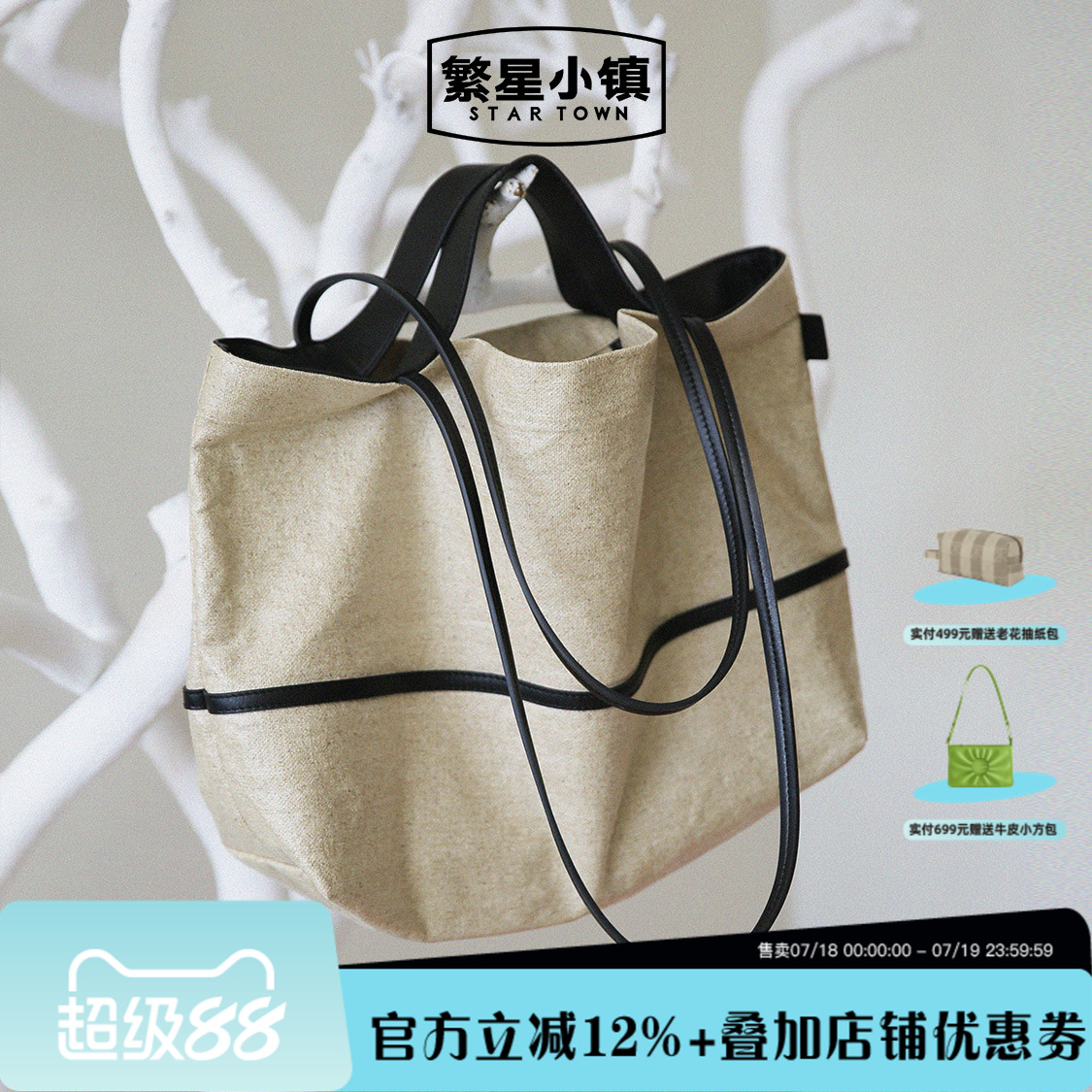 2025夏季新款柔软大容量托特包