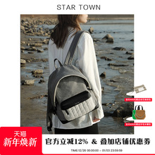 STARTOWN繁星小镇大容量书包旅行双肩包休闲轻便运动背包电脑包包