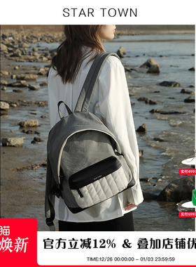 STARTOWN繁星小镇大容量书包旅行双肩包休闲轻便运动背包电脑包包