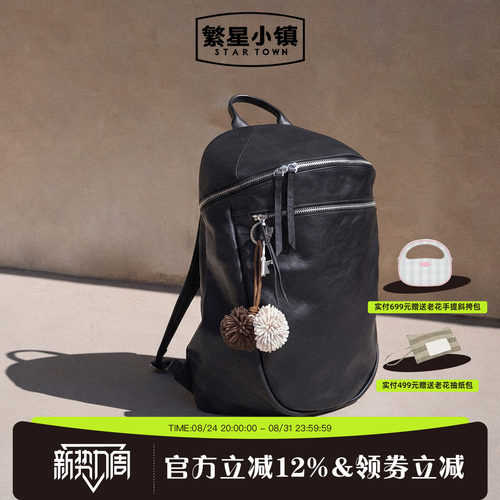 STARTOWN植鞣牛皮通勤电脑双肩包
