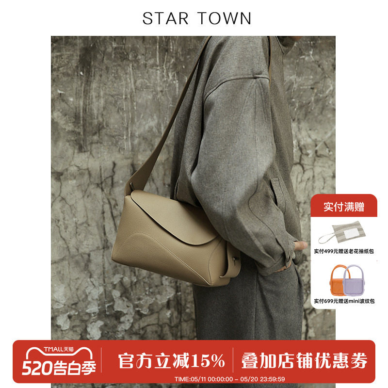 STARTOWN原创设计头层牛皮托特包女枕头包包大容量单肩包斜挎包包