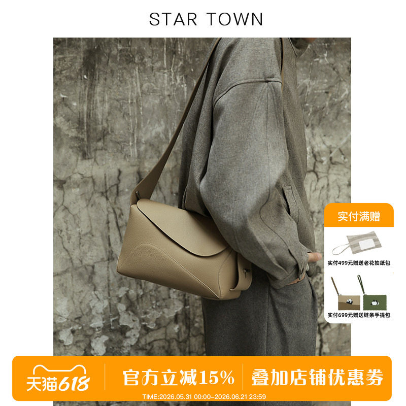 STARTOWN原创设计头层牛皮托特包女枕头包包大容量单肩包斜挎包包