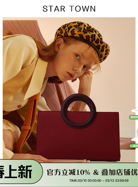 STARTOWN红色婚包高级感新娘包包女时尚小众设计大容量单肩手提包