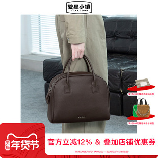 STARTOWN繁星小镇2024新款大容量保龄球包头层牛皮手提包波士顿包