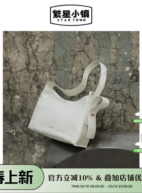 STARTOWN繁星小镇HOBO包包牛皮托特包大容量通勤单肩斜挎包褶皱包
