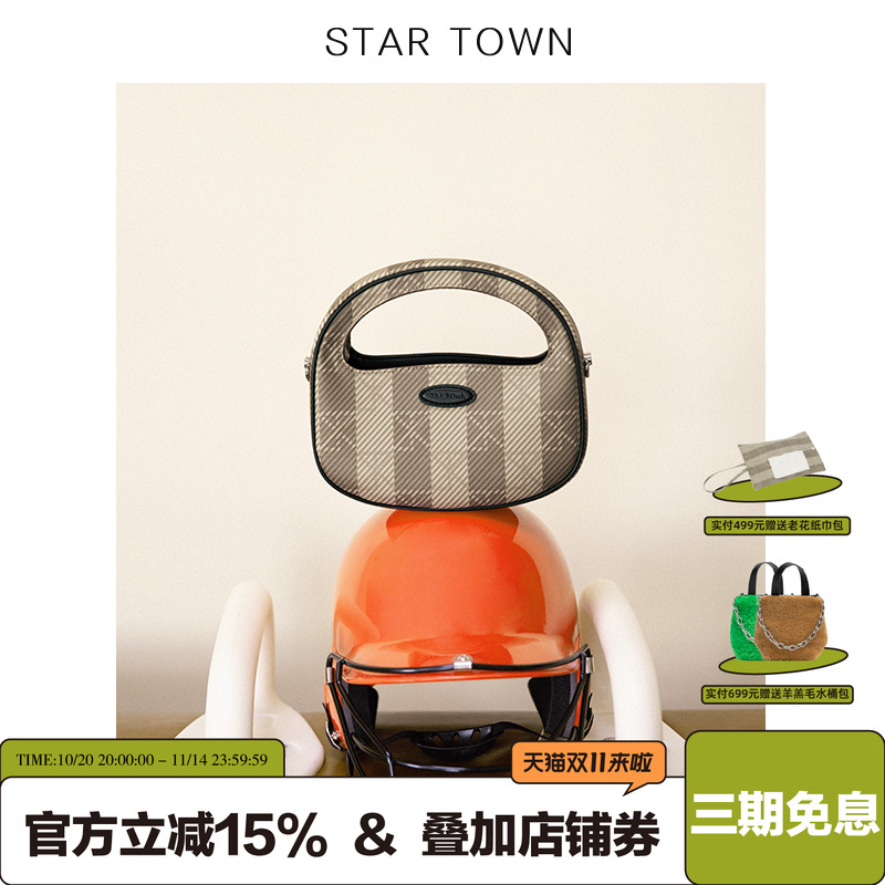 startown老花包中古包2024新款