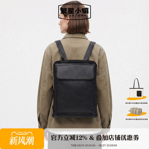 STARTOWN植鞣牛皮信封双肩包
