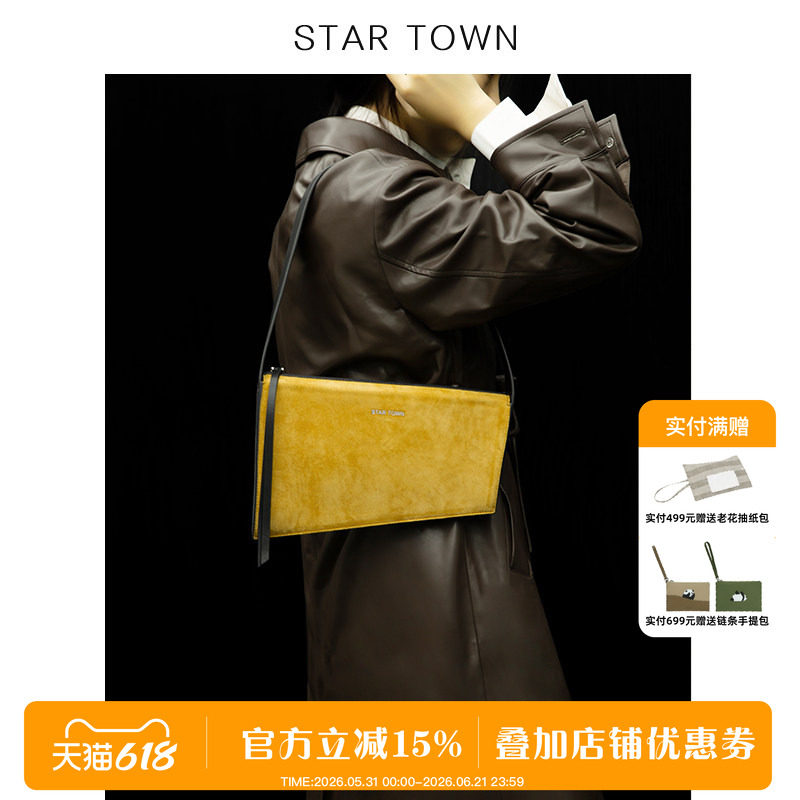 STARTOWN阶梯包春夏新款反绒皮单肩女包包腋下包包女松弛感包包