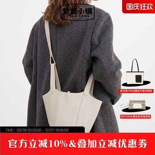 水桶包头层牛皮质感斜挎手提包包