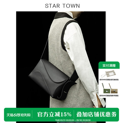 繁星小镇包包单肩斜挎男女同款